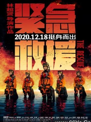 梦想之章